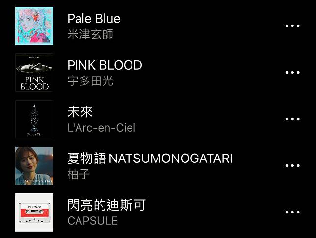 米津玄師首度為愛情題材日劇 離婚活動 打造主題曲 Pale Blue 日語新歌速報 05 31 06 06 Line Music Line Today