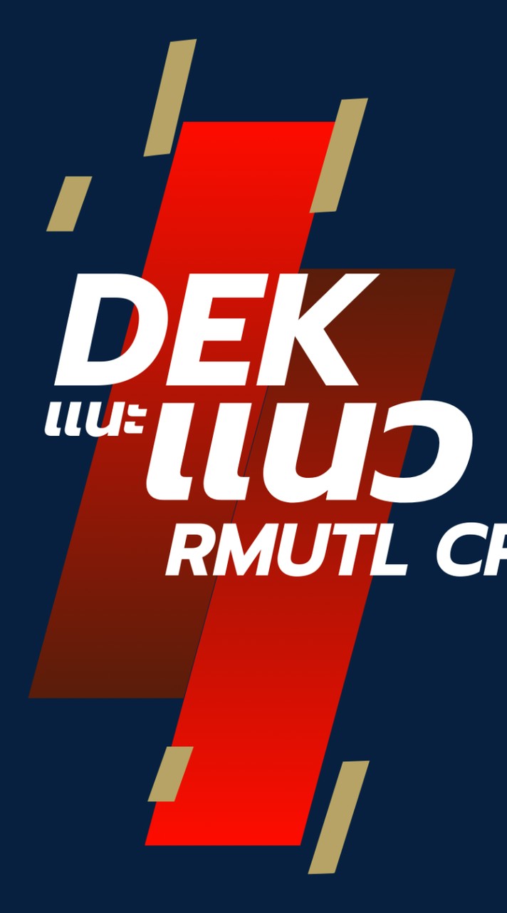 เด็กเเนะเเนวมทร.ล้านนา เชียงราย