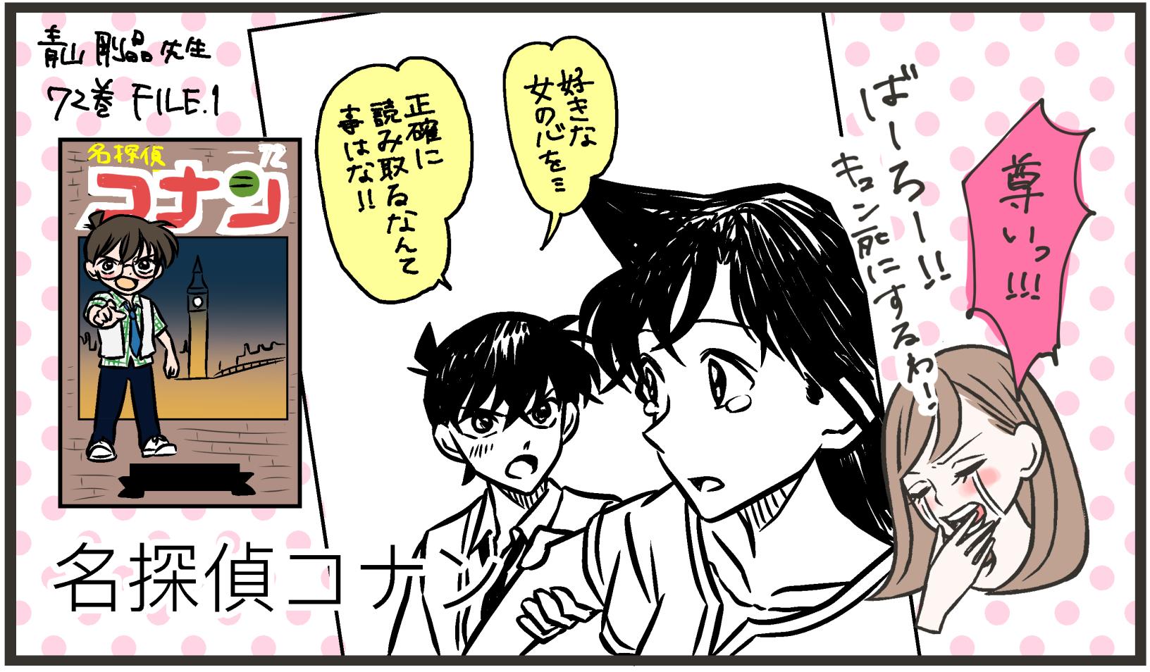 今 すぐに 恋がしたくなる キュン死に漫画 名ゼリフ4選 Charmmy