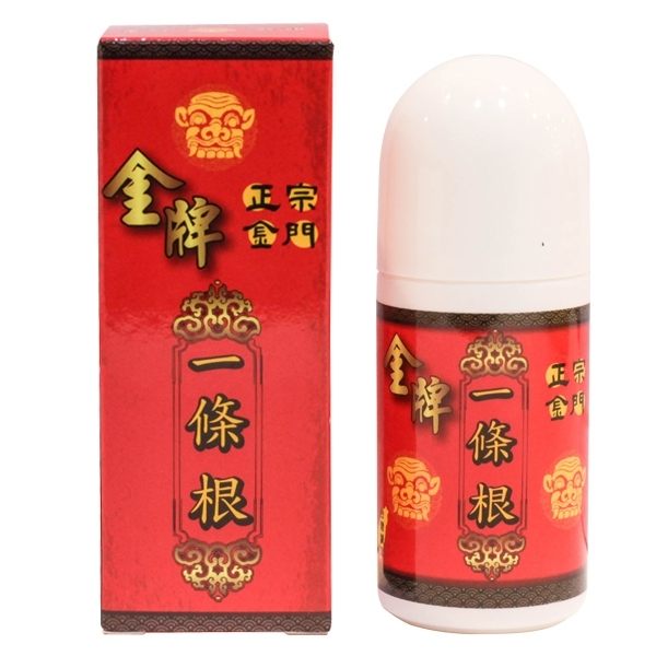 正宗金門 金門一條根按摩滾珠瓶(60ml/瓶)