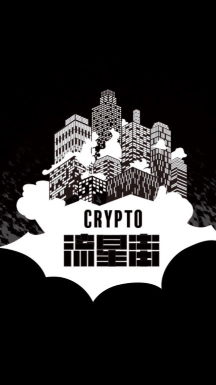 CRYPTO流星街　初心者部屋🔰　仮想通貨