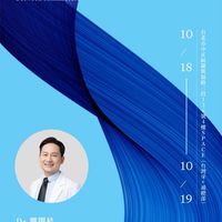 毫米之間實作群 - 第一梯次
