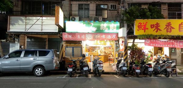 【蘆洲美食】故鄉鵝肉店-一碗麵只要20元的超便宜銅板美食