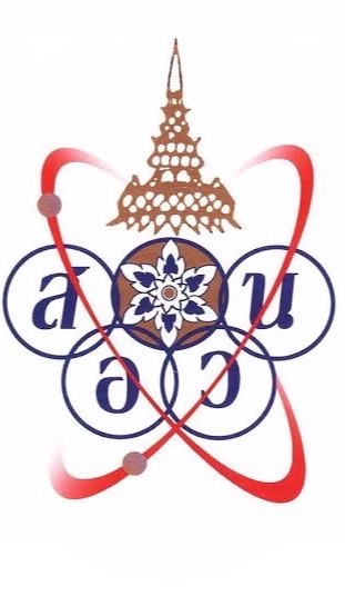 สอวน. วิทย์โลก 67