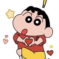 ชินโนะสุเกะจอมแก่น