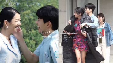 《雖然是精神病但沒關係》花絮甜哭！金秀賢幫徐睿知披外套、對視甜笑，是翻版《星你》