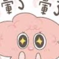 2025戀愛腦