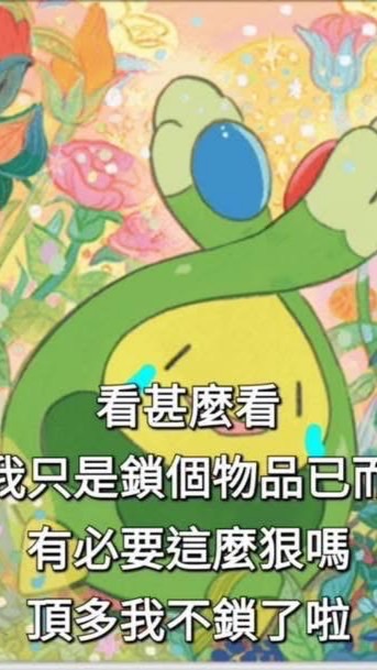 決勝蕉流群