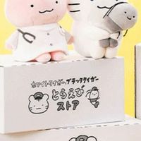 官網湊團湊起來！