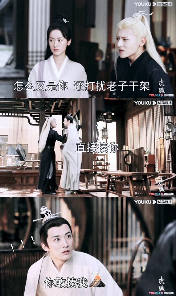 陸劇「亮眼小配角」1：白澍 飾演《琉璃》騰蛇