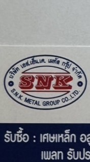 📍S.N.K METAL GROUP (Official)