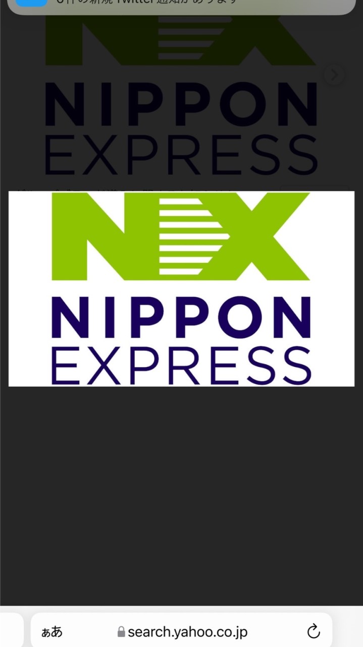 NX ｎｉｃｈｉｙｏｋｏ　　シフト確認