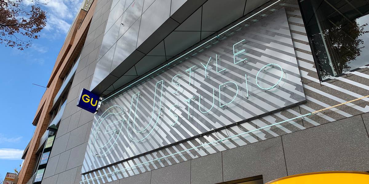 Cool 直擊 竟然可以打造 專屬虛擬人偶 帶你搶先一覽gu 新世代店舖 Gu Style Studio Cool Style潮流生活網 Line Today