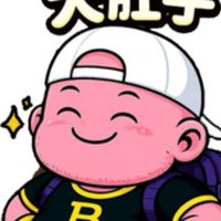 普普的大肚子