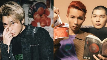 怪怪惹人愛！盤點台灣 5 位「 怪出名堂 」的饒舌歌手 連柯文哲都搶著合作！