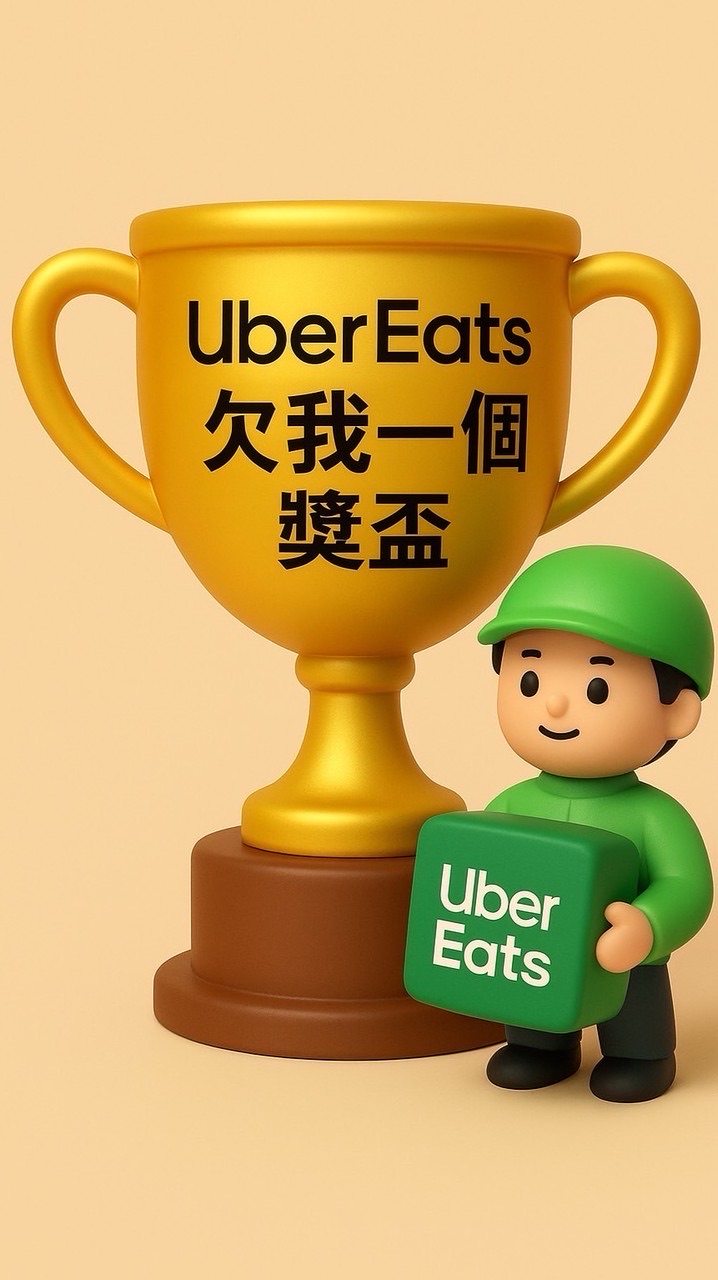 台中在地美食分享區