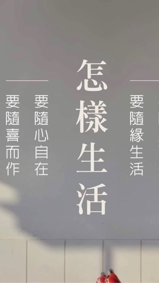 小鶴團🦩維護內在/健康美麗人生屏東站🚴‍♀️協助健康養生🦩孟涵群組（知識網）