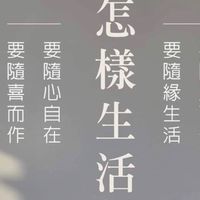 小鶴團🦩維護內在/健康美麗人生屏東站🚴‍♀️協助健康養生🦩孟涵群組（知識網）