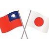 OP京都日台親善協会【留学生】