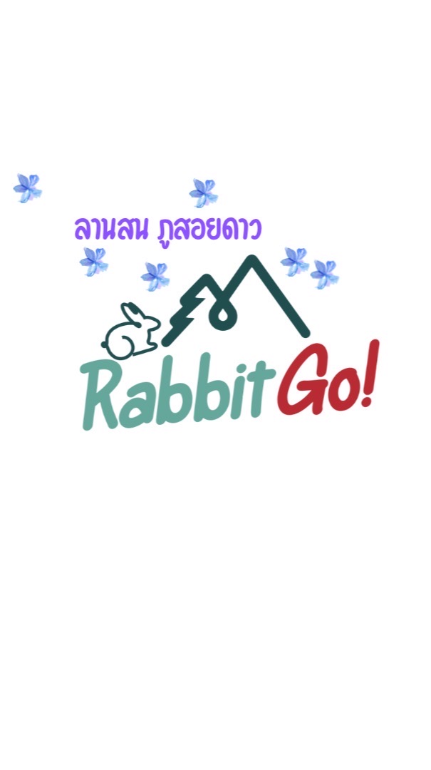 ภูสอยดาว 24-26 ต.ค 68