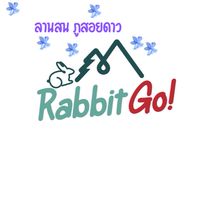 ภูสอยดาว 24-26 ต.ค 68
