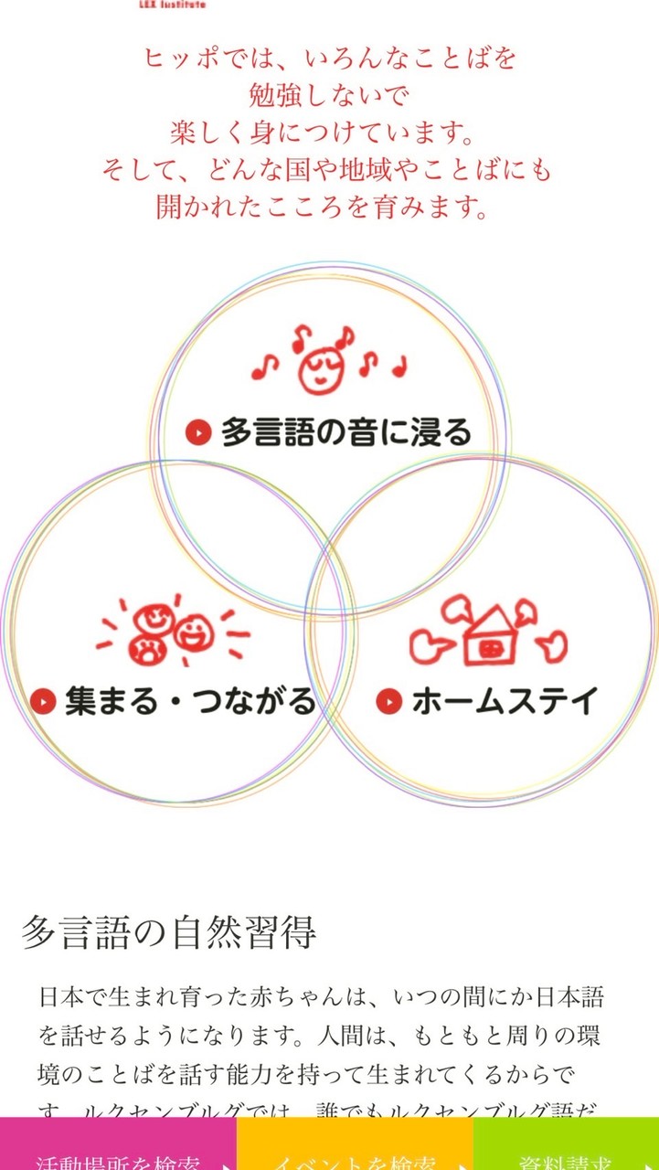 🎤⭐️多言語歌サダメタ活⭐️🎶オプチャ実験