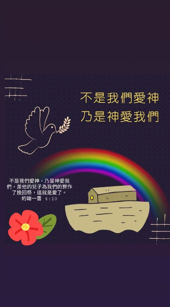 ♡靠北夫妻♡爆炸公社