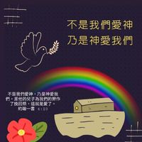 ♡靠北夫妻♡爆炸公社