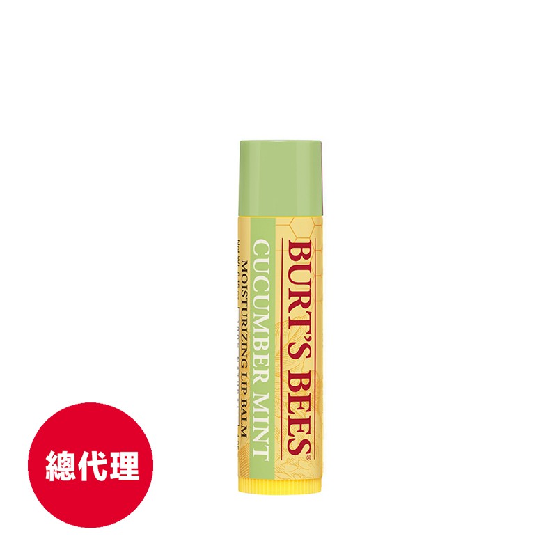【Burt's Bees小蜜蜂爺爺】小黃瓜薄荷護唇膏4.25g