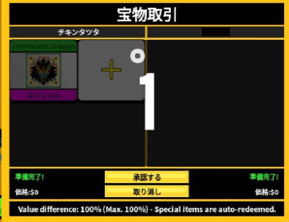 ブレインロット・ブロフル10人で配布！