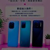 小米紅米poco同樂會