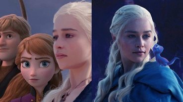 神人把《冰雪奇緣 2》艾莎女王全換成「權力遊戲」龍后，網友爆笑：竟然毫無違和感！