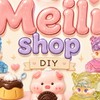 เหมยลี่ shop diy