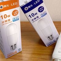北高雄舞光LED燈具/水電材料/衛浴設備/批發零售/高雄台南/外縣市寄送