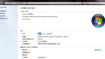 猜猜看目前 Windows 7 還有多少市佔率？還有近 25% 的裝置從沒升級系統