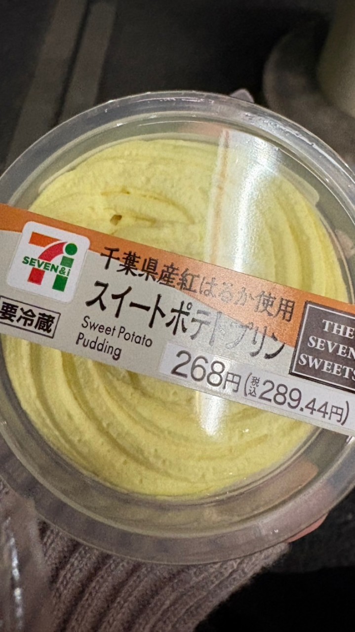 イルミの裏側