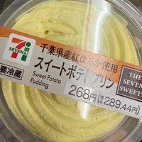 イルミの裏側