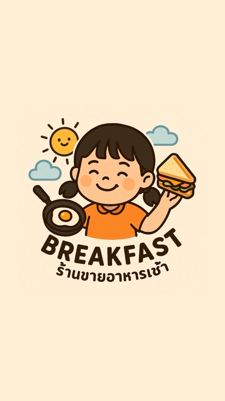 มื้อเช้าหอพักปลื้มจิตต์สิริ/NCP