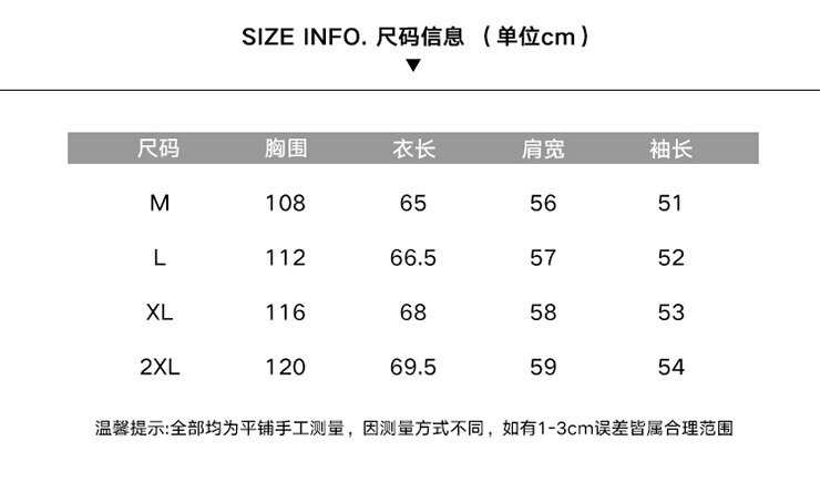 男生毛衣S-2XL碼 情侶衛衣 新款高領毛衣男 潮流毛衫 港風冬季加厚修身針織衫