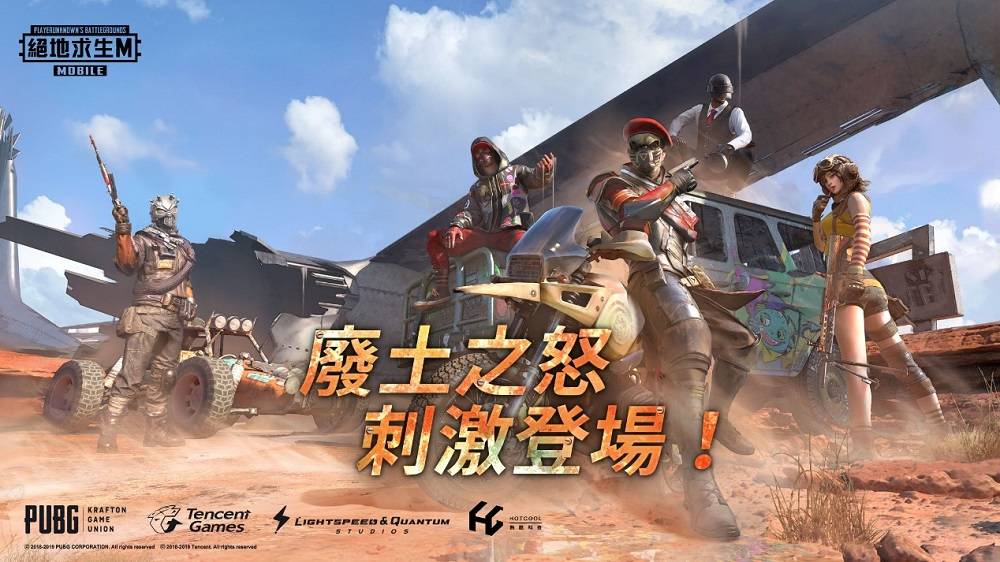 Pubg Mobile 絕地求生m 0 15 5版本更新 上報 Line Today