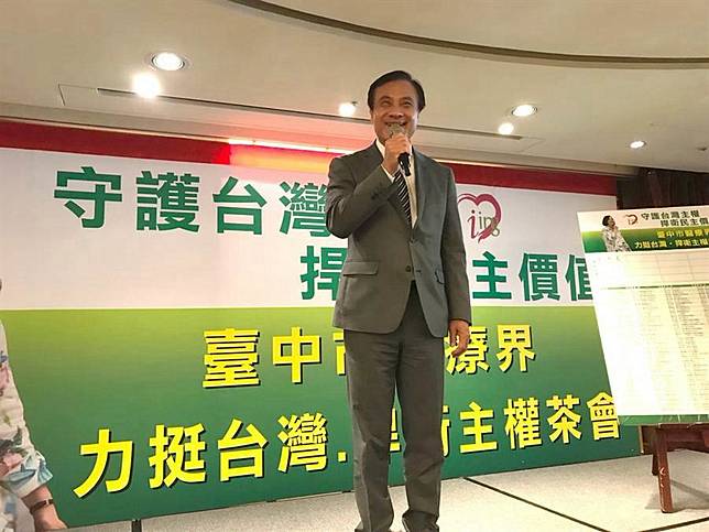 新文化協會執行長籲蘇嘉全、林佳龍出馬參選中市立委