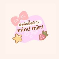 ส่งต่อเสื้อผ้า มอมิ้นนน⋆𐙚 ̊.