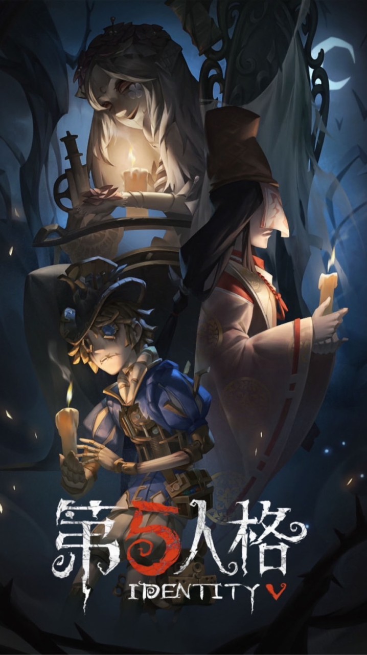 【第五人格】🌞遊戲攻略交友🌞