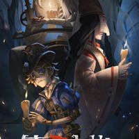 【第五人格】🌞遊戲攻略交友🌞