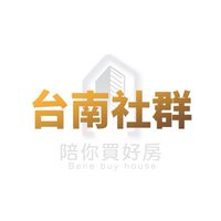 《陪你買好房》台南房市討論群