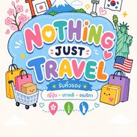 nothing just รับหิ้ว 🇯🇵🇺🇸🇰🇷