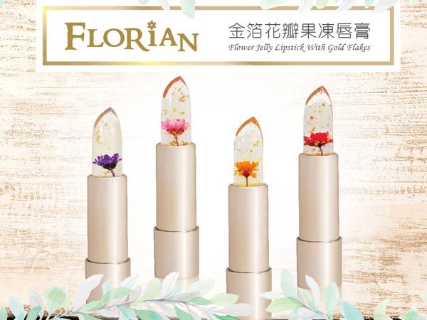 Florian~金箔花瓣果凍唇膏(3.8g) 4款可選【D041193】