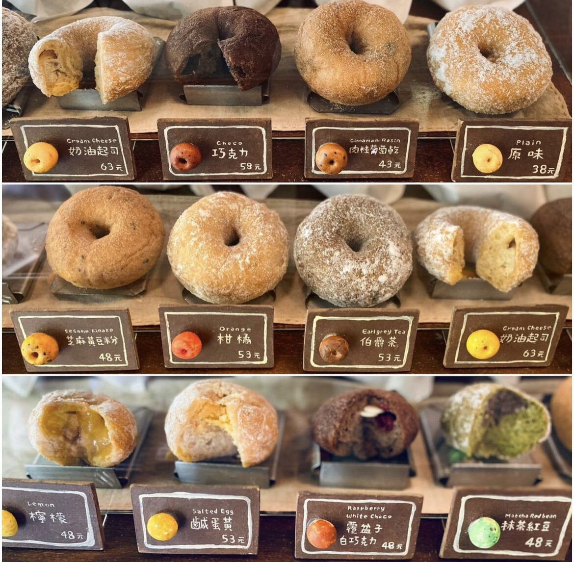 圖片來源：IG@haritts_coffee_and_domuts