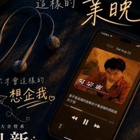 彰師大企管系2026迎新！