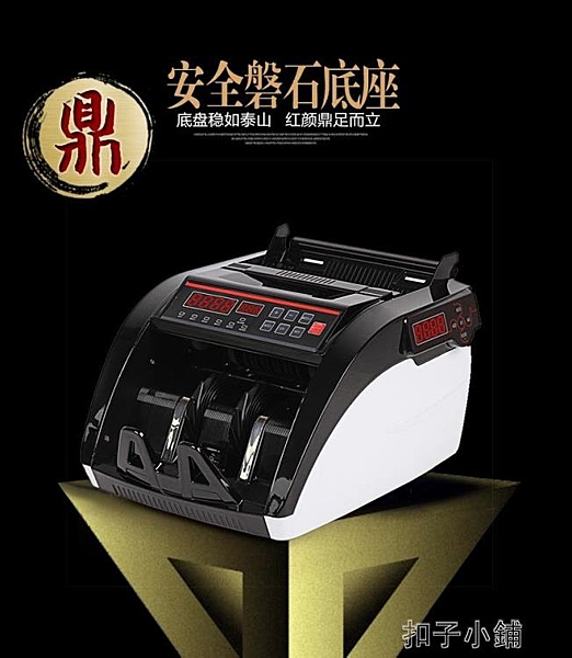 川唯外幣點鈔機多國貨幣驗鈔機美元歐元日元英鎊港幣台幣 扣子小鋪